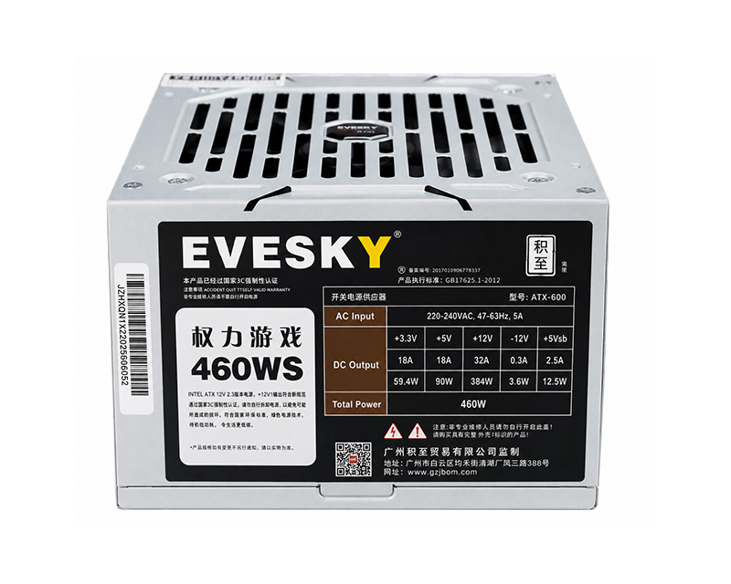 460WS PC napajanje